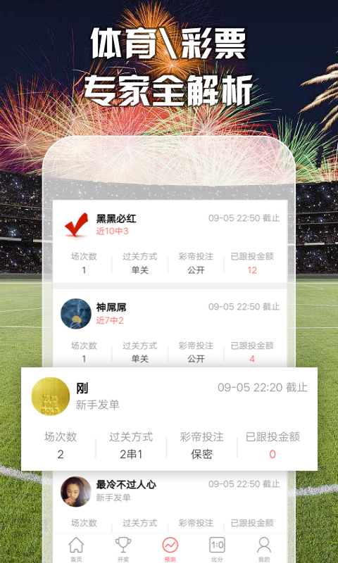 澳門最準(zhǔn)五肖預(yù)測(cè)，揭秘準(zhǔn)確預(yù)測(cè)背后的秘密，澳門最準(zhǔn)五肖預(yù)測(cè)揭秘，準(zhǔn)確預(yù)測(cè)背后的秘密探究