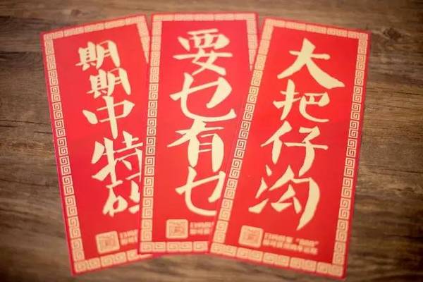 揭秘6肖期期中特期期期準(zhǔn)的秘密，深度解析與策略分享，揭秘生肖彩票期期中特期期期準(zhǔn)的秘密，深度解析與策略分享