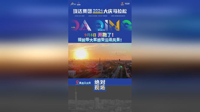 新奧開馬結(jié)果揭曉，預(yù)測與解析（2025年），新奧開馬結(jié)果揭曉預(yù)測與解析（2025年展望）