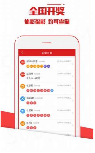 新澳今晚上9點30開獎結(jié)果，一手掌握今晚的開獎動態(tài)，新澳今晚9點30開獎結(jié)果揭曉，掌握最新開獎動態(tài)