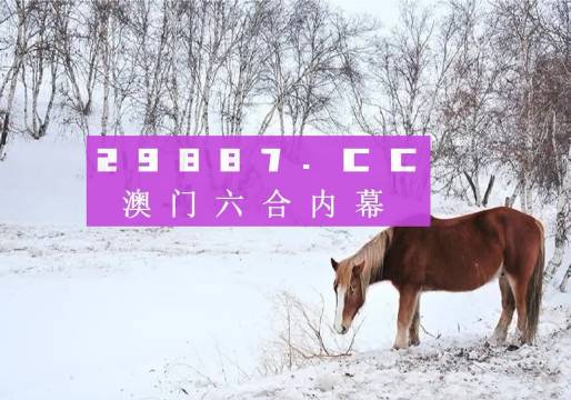 鳳凰劫新澳門四不像圖片，探索神秘背后的真相，鳳凰劫與神秘澳門四不像圖片背后的真相探索