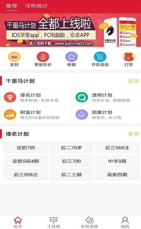 新澳天天開獎(jiǎng)資料大全最新第54期，全面解析與預(yù)測分析，新澳第54期開獎(jiǎng)資料解析與預(yù)測分析大全