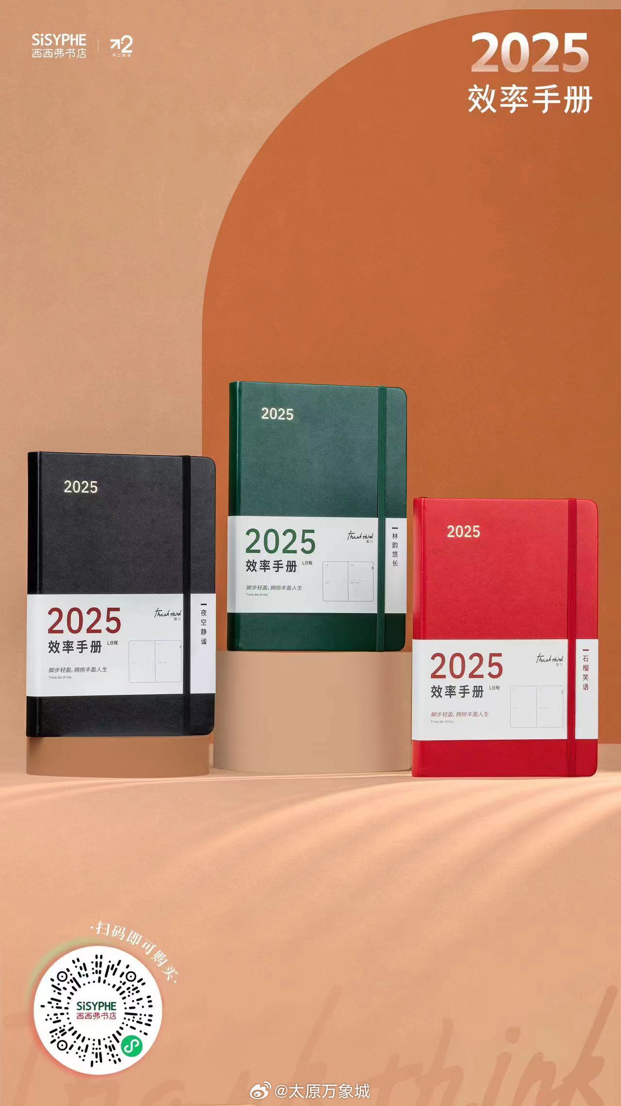 新澳2025書，探索未來，引領(lǐng)時(shí)代潮流，新澳2025書，引領(lǐng)時(shí)代潮流的未來探索