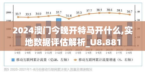 澳門今晚特馬開獎預(yù)測及分析（2025年），澳門特馬開獎預(yù)測及分析（2025年最新預(yù)測）