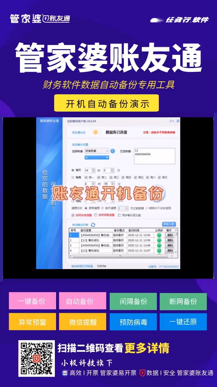 探索免費管家婆老家開獎記錄，揭秘背后的秘密與最新資訊，揭秘免費管家婆老家開獎記錄背后的秘密與最新動態(tài)