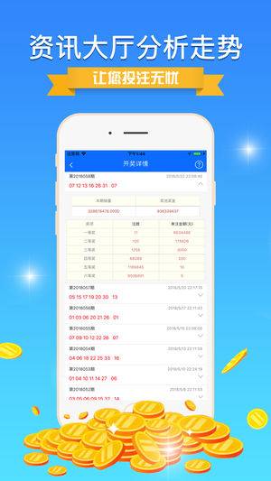 揭秘彩票奧秘，精準四肖預測與策略解析（77778888期），揭秘彩票奧秘，精準四肖預測策略解析（針對77778888期）