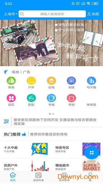 全新升級！7777788888精準(zhǔn)管家婆手機版——您的智能生活必備工具，全新升級！智能生活必備工具——精準(zhǔn)管家婆手機版7777788888