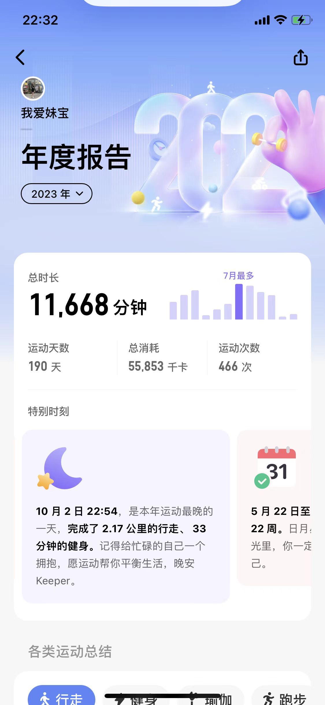 今晚9點35出結(jié)果的精準(zhǔn)預(yù)測與分析，今晚9點35結(jié)果揭曉，精準(zhǔn)預(yù)測與分析報告