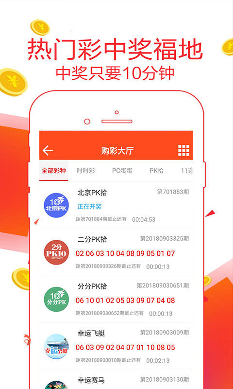 644111.com帶你領(lǐng)略澳門(mén)福彩公益網(wǎng) - 手機(jī)查看最快開(kāi)獎(jiǎng)結(jié)果盡在666111.com，澳門(mén)福彩公益網(wǎng)，666111.com手機(jī)查看最快開(kāi)獎(jiǎng)結(jié)果體驗(yàn)