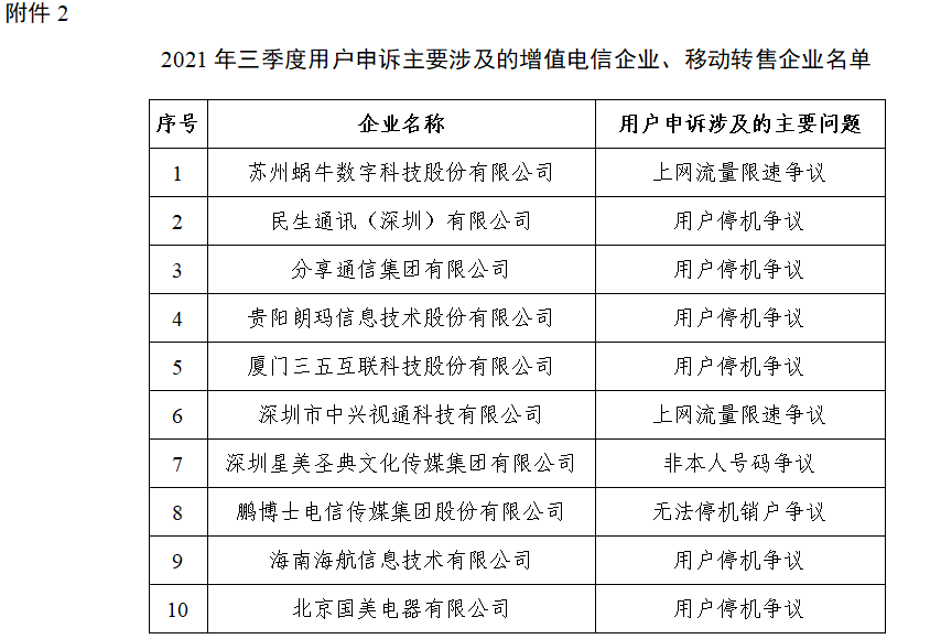 揭秘四組三中三內部精準資料，探索未知的奧秘，揭秘四組三中三內部精準資料，探索未知世界的奧秘
