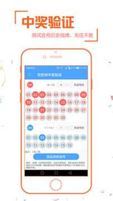 新奧彩票走向，探索未來發(fā)展趨勢與策略分析，新奧彩票未來發(fā)展趨勢及策略分析展望