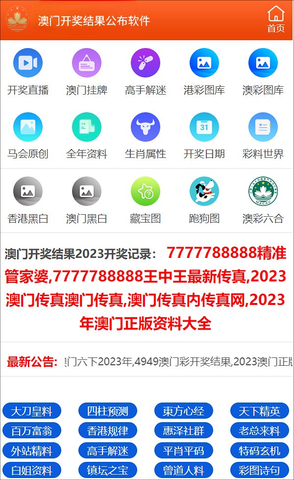 鐵算算盤4887開獎資料與澳門山海經(jīng)資料詳解，鐵算算盤4887開獎資料與澳門山海經(jīng)資料深度解析