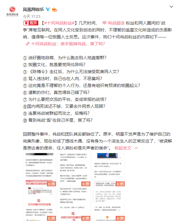 揭秘最準(zhǔn)一碼一肖，揭秘背后的秘密與鳳凰網(wǎng)獨(dú)家報(bào)道，獨(dú)家揭秘，一碼一肖預(yù)測(cè)真相與鳳凰網(wǎng)深度調(diào)查