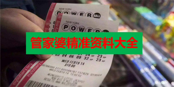 香港正版免費(fèi)最精最準(zhǔn)資料大全——全方位獲取優(yōu)質(zhì)資源的指南，香港正版優(yōu)質(zhì)資源獲取指南，全方位獲取最精最準(zhǔn)資料大全