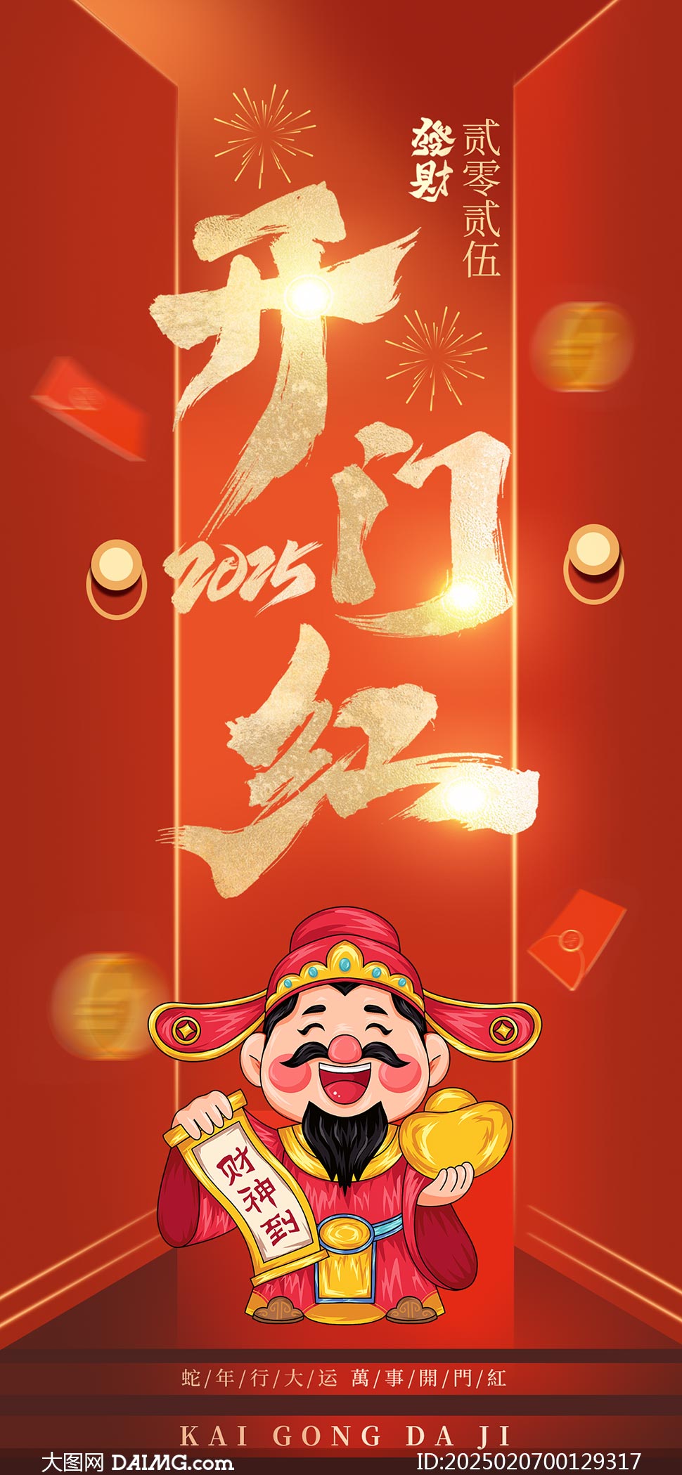 2025年新澳門天天開彩資料圖詳解與探索，澳門彩票資料圖詳解與探索，揭秘新澳門天天開彩背后的秘密