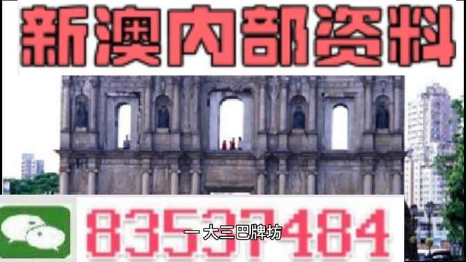 澳門(mén)精準(zhǔn)免費(fèi)資料大全12，探索與揭秘，澳門(mén)精準(zhǔn)免費(fèi)資料大全揭秘，探索12項(xiàng)秘密內(nèi)容