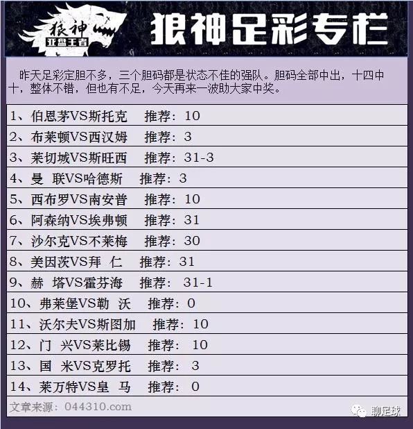 新澳門(mén)彩4949開(kāi)獎(jiǎng)記錄，探索彩票背后的秘密與策略，探索新澳門(mén)彩4949開(kāi)獎(jiǎng)背后的秘密與策略，開(kāi)獎(jiǎng)記錄揭秘彩票世界
