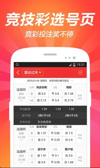 澳門紅雙喜免費資料大全——探索與揭秘，澳門紅雙喜免費資料大全，深入探索與揭秘
