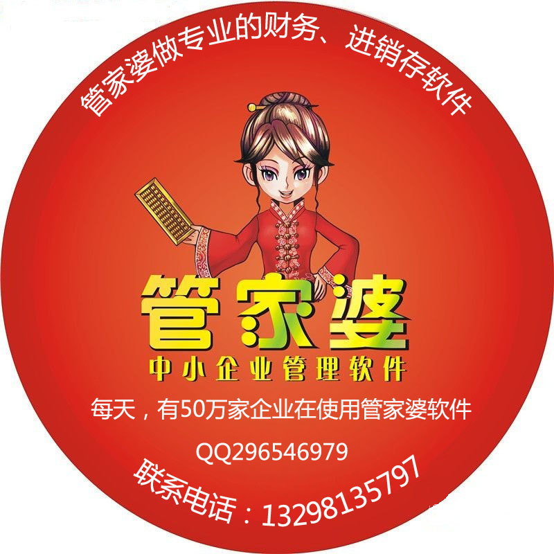 揭秘神秘的管家婆老家，探尋數(shù)字背后的故事，揭秘管家婆神秘老家，數(shù)字背后的故事探尋