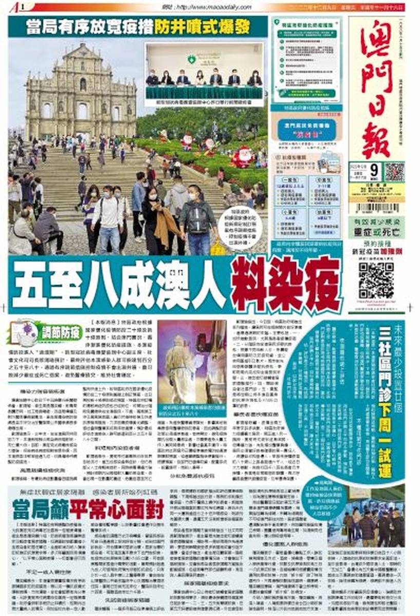 澳門(mén)今日閑情資料最準(zhǔn)確，探索澳門(mén)的歷史文化與風(fēng)土人情，澳門(mén)歷史文化與風(fēng)土人情深度探索，今日閑情資料全解析