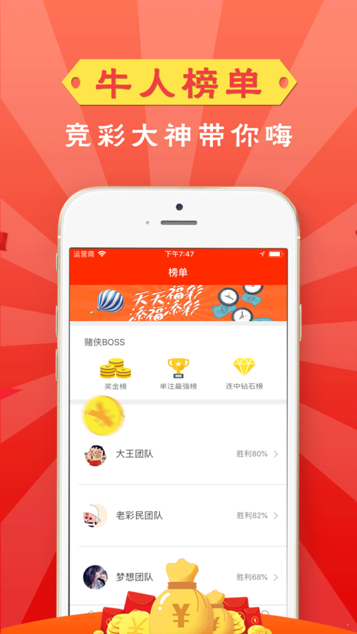 新奧天天開獎資料大全600TK，全面解析與獨家策略，新奧天天開獎資料大全解析與獨家策略揭秘