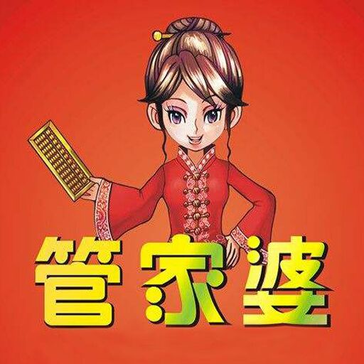 白小姐管家婆四肖八碼，揭秘神秘數(shù)字背后的故事，揭秘白小姐管家婆四肖八碼，神秘數(shù)字背后的故事