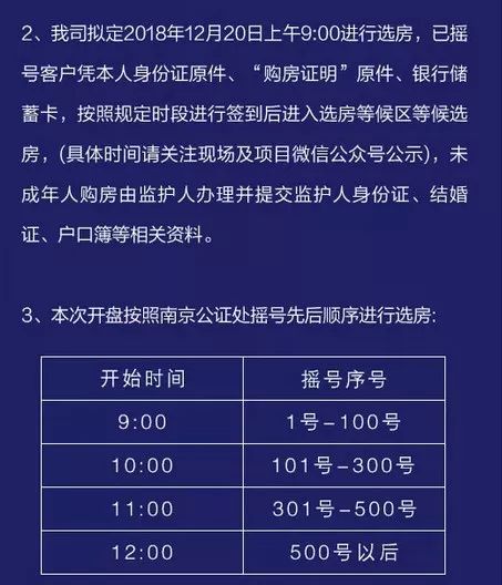 新澳門搖號記錄2025，全面解析與預測分析，澳門彩票搖號記錄深度解析與預測分析（2025年最新）