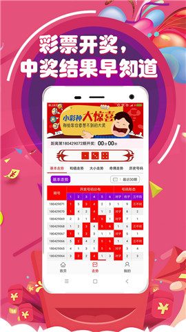 今晚必中一碼一肖澳門，揭秘彩票背后的秘密，揭秘彩票背后的秘密，澳門今晚必中一碼一肖預(yù)測(cè)