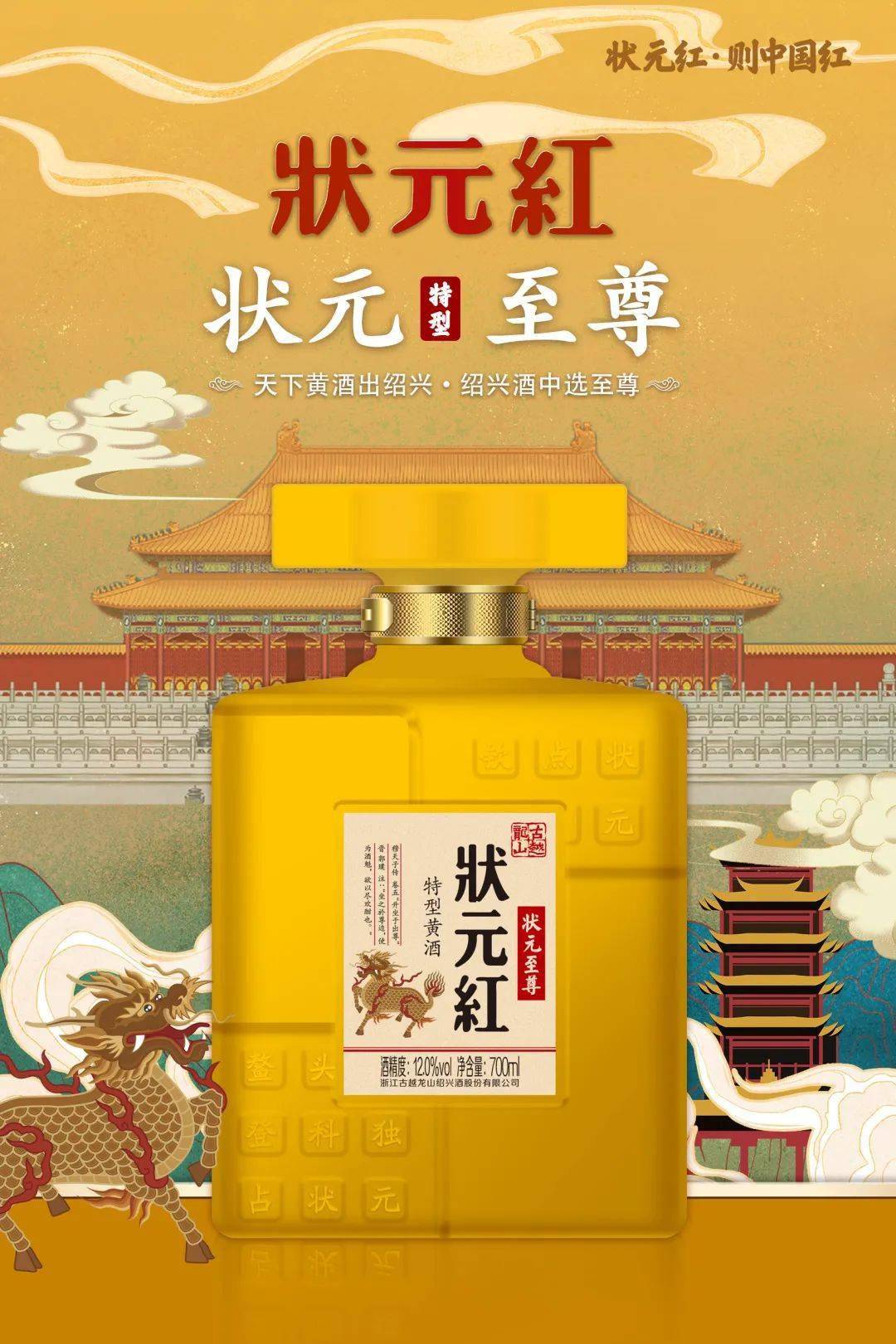 狀元紅一肖一碼最準的版本解析與探討，狀元紅一肖一碼最準版本解析及探討