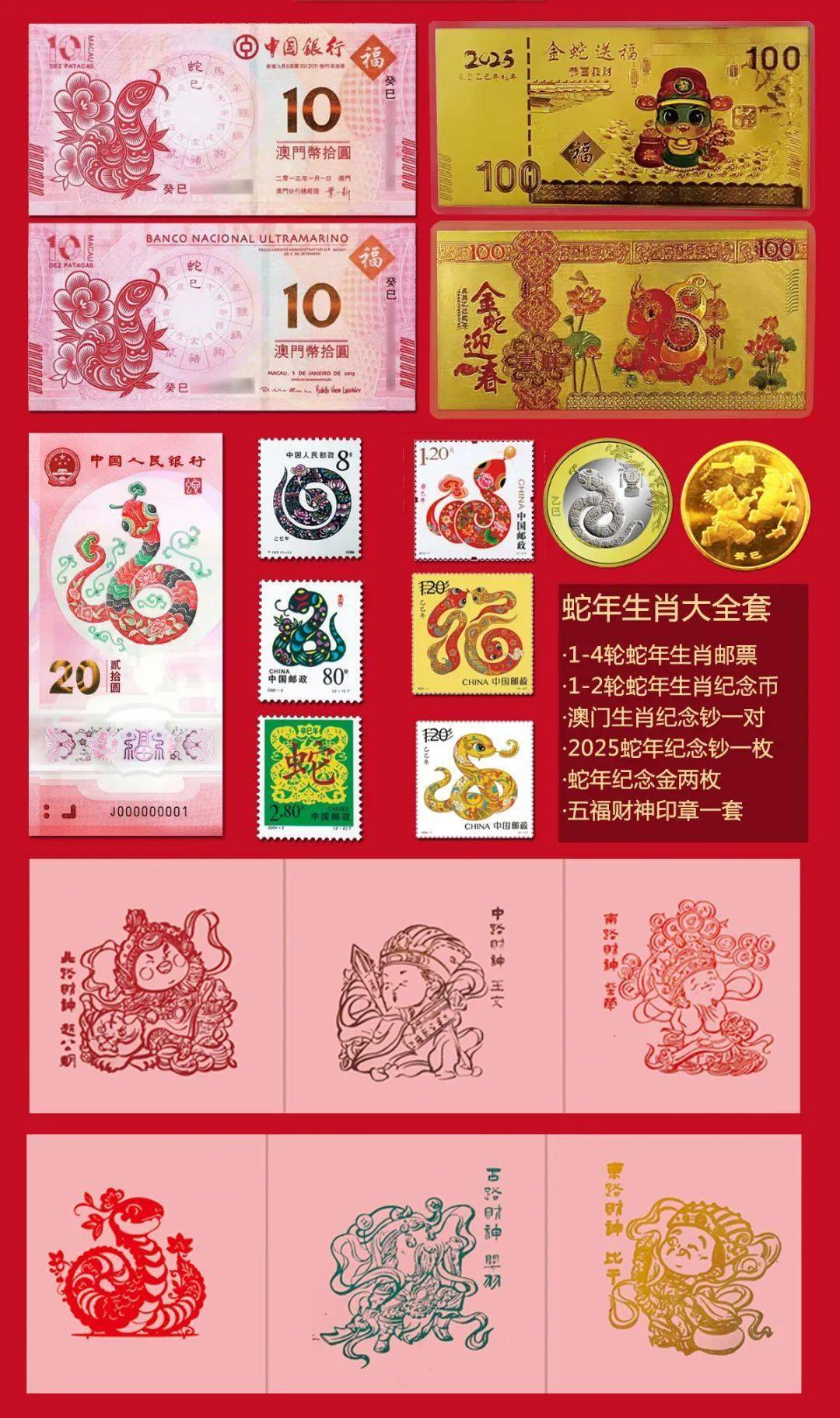澳門生肖卡圖片大全，探索2025新澳門生肖卡設(shè)計(jì)之美，澳門生肖卡圖片大全，探索2025新設(shè)計(jì)之美
