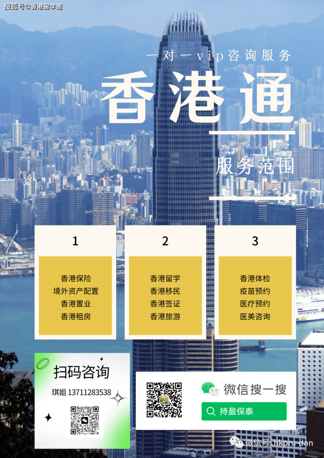 香港正版最準(zhǔn)資料，深度解析與探索，香港正版資料深度解析與探索，最準(zhǔn)確之探索之旅