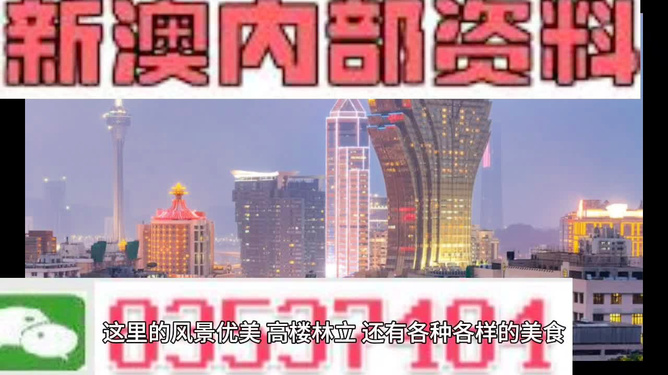 新澳118資料庫，全面解析與SEO優(yōu)化策略，新澳118資料庫解析與SEO優(yōu)化策略全攻略