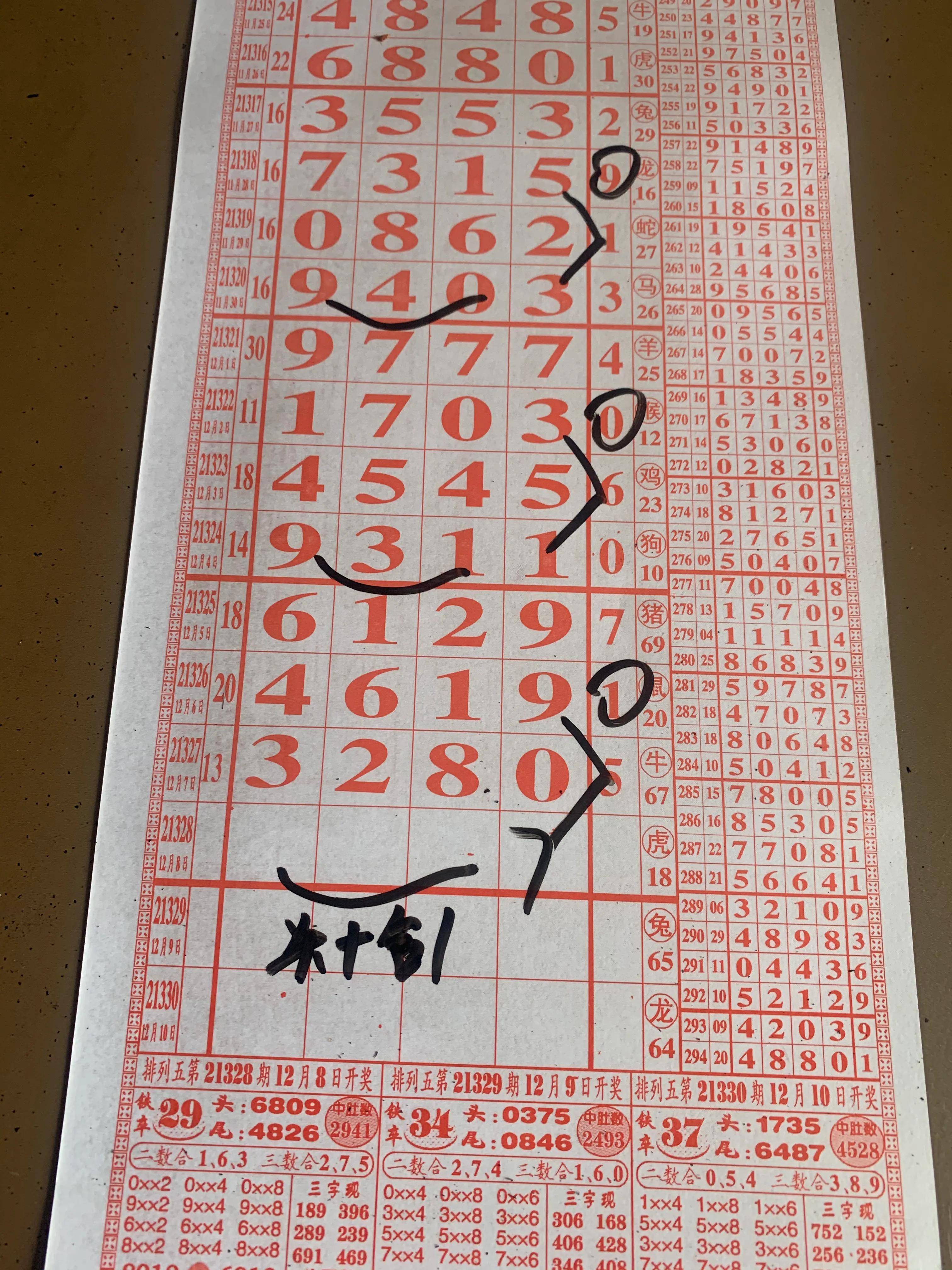 跑狗圖8888精準(zhǔn)正版，探索真實(shí)與幻想的交匯點(diǎn)，跑狗圖8888精準(zhǔn)正版，真實(shí)與幻想交匯點(diǎn)的探索之旅