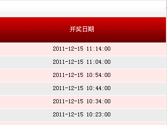 揭秘494949最快開獎記錄，探索彩票背后的秘密，揭秘彩票背后的秘密，探尋最快開獎記錄與彩票開獎機制解析