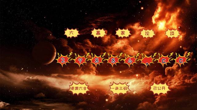 生肖運勢預測 第6頁