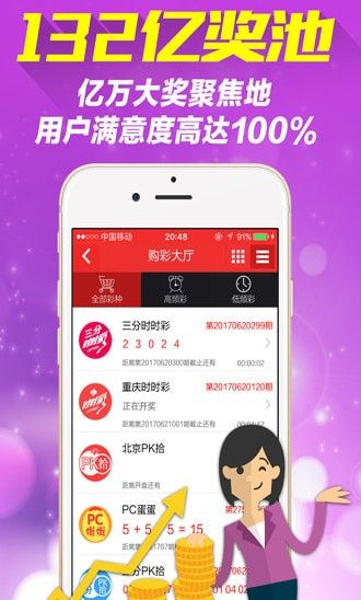 新澳天天彩正版資料微信，獲取最新彩票信息，輕松贏大獎(jiǎng)，新澳天天彩正版資料微信，最新彩票信息助你輕松贏大獎(jiǎng)