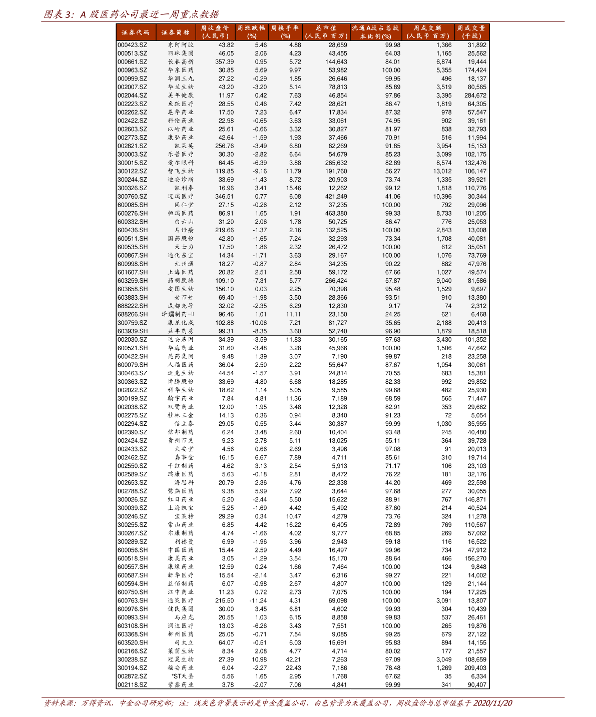 揭秘2025新奧歷史開獎記錄，探索未來彩票趨勢，揭秘新奧歷史開獎記錄，探索未來彩票趨勢展望 2025彩票展望