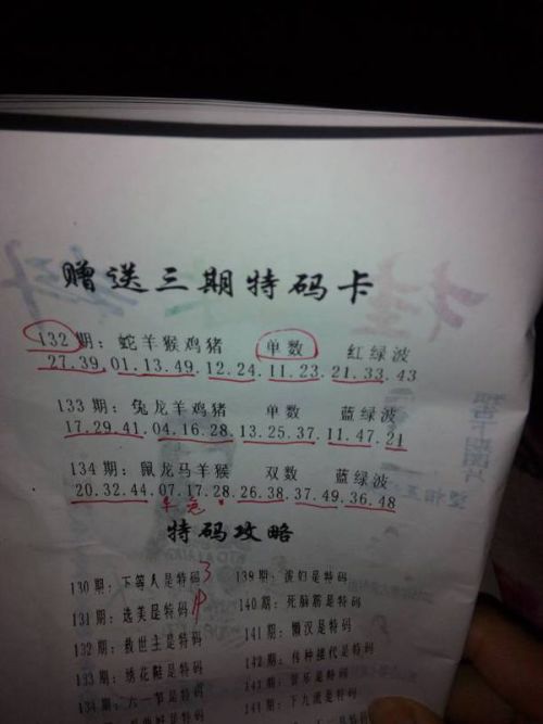 今晚必出準(zhǔn)確三肖，揭秘預(yù)測技巧與運(yùn)勢(shì)分析，揭秘預(yù)測技巧與運(yùn)勢(shì)分析，今晚三肖準(zhǔn)確預(yù)測之夜