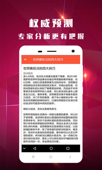 香港王中王開獎(jiǎng)結(jié)果一肖中特，揭秘彩票背后的秘密與策略，揭秘香港王中王彩票開獎(jiǎng)背后的秘密與策略，一肖中特開獎(jiǎng)結(jié)果分析