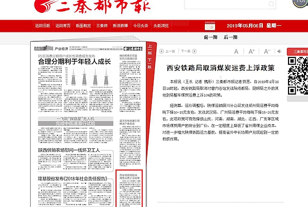 新奧集團推出重磅政策，揭秘新奧2025年免資料費政策，助力企業(yè)與個人共贏發(fā)展，揭秘新奧集團重磅政策，新奧2025年免資料費助力企業(yè)與個人共贏發(fā)展戰(zhàn)略