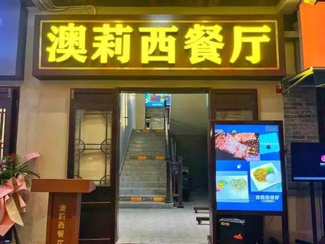 新澳今晚上9點(diǎn)30分的精彩瞬間與SEO優(yōu)化策略，新澳今晚上9點(diǎn)30分精彩瞬間與SEO策略揭秘