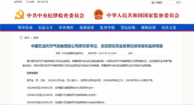 揭秘新奧歷史開獎結(jié)果查詢系統(tǒng)，走向未來的2025展望，揭秘新奧歷史開獎結(jié)果查詢系統(tǒng)，展望未來的2025之旅