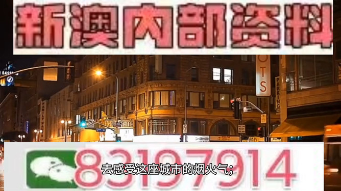 澳門今晚彩票開獎預(yù)測，揭秘數(shù)字背后的秘密與策略分析（關(guān)鍵詞，494949、454411），澳門彩票開獎預(yù)測揭秘，數(shù)字背后的秘密與策略分析（關(guān)鍵詞，494949、454411）