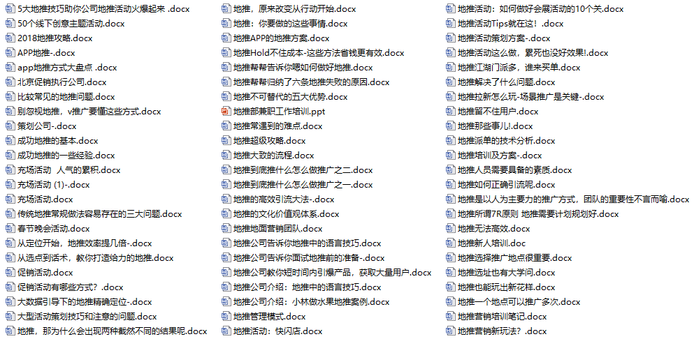 探索最新寶藏，800圖庫資料大全2025，揭秘寶藏，全新精選圖庫資料大全 2025版