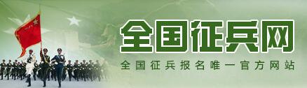 全國(guó)征兵網(wǎng)兵役管理部門登錄，重要性、步驟與優(yōu)化策略，全國(guó)征兵網(wǎng)兵役管理部門登錄，重要性、操作指南與優(yōu)化策略