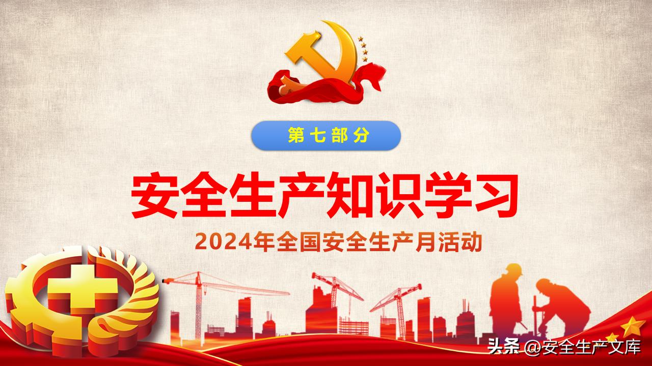 軍兵種知識(shí)教育課件，探索未來(lái)的軍兵種發(fā)展之路，軍兵種知識(shí)教育課件，探索未來(lái)軍兵種發(fā)展之路