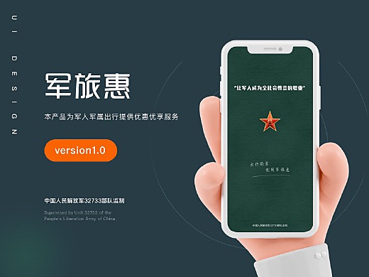 軍事App下載，探索軍事資訊的便捷途徑，軍事App下載，探索軍事資訊的便捷之門