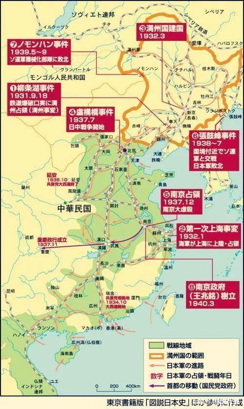 抗日戰(zhàn)爭，歷史回顧與民族記憶，抗日戰(zhàn)爭，歷史回顧與民族記憶的烙印