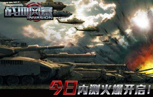戰(zhàn)地風(fēng)暴，2024年最新版本的戰(zhàn)爭(zhēng)藝術(shù)體驗(yàn)，戰(zhàn)地風(fēng)暴，戰(zhàn)爭(zhēng)藝術(shù)體驗(yàn)的新紀(jì)元（2024版）