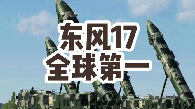 東風(fēng)71造價(jià)揭秘，投入多少億？，東風(fēng)71造價(jià)揭秘，投入資金達(dá)數(shù)億？